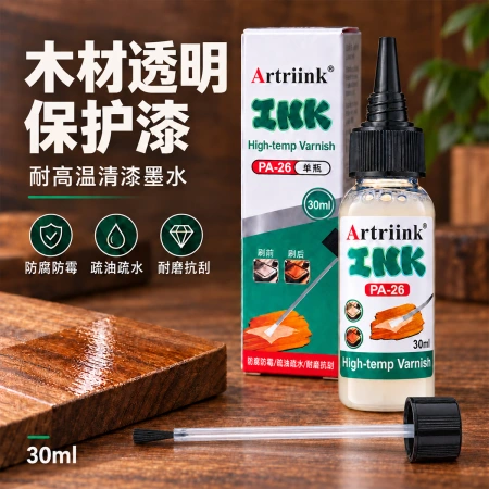 Shield PA26 Wood Transparent Protective Paint 30ml High-temperature Resistant Clear Varnish Ink Anti-corrosion and Anti-mold Wood Sealing Paint Ink Shield PA26 Wood Transparent Protective Paint 30ml High-temperature Resistant Clear Varnish Ink Anti-corrosion and Anti-mold Wood Sealing Paint Ink
